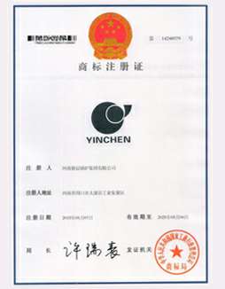 苏州龚瑞环境科学研究与咨询有限公司商标注册证书