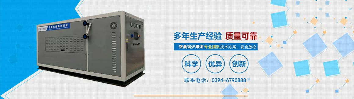 电蒸汽锅炉生产厂家-苏州龚瑞环境科学研究与咨询有限公司 电锅炉
